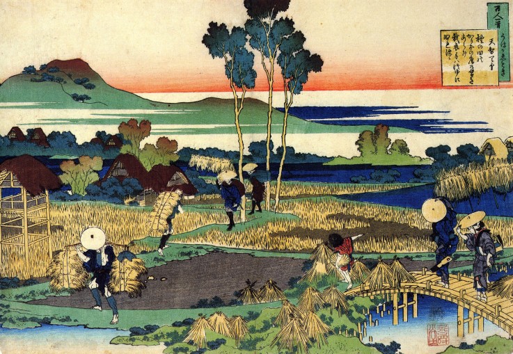 From the series "Hundred Poems by One Hundred Poets": Tenchi Tenno de Katsushika Hokusai