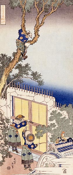A Chinese Guard Unlocking The Gate Of A Frontier Barrier de Katsushika Hokusai