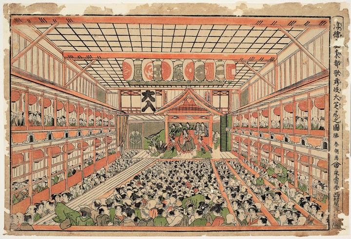 The Grand Performance of Kabuki in the Eastern Capital de Katsushika Hokusai