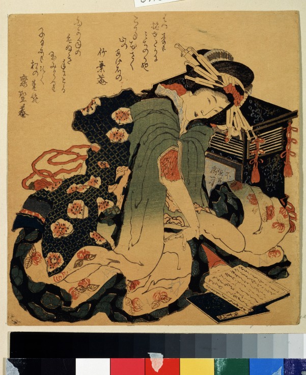 Reading de Katsushika Hokusai