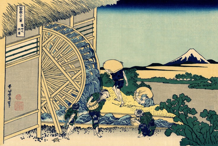 Watermill at Onden (from a Series "36 Views of Mount Fuji") de Katsushika Hokusai