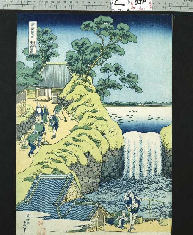 Der Aoigaoka Wasserfall in der Hauptstadt. Aus der Serie: Eine Reise zu den Wasserfällen Japans. de Katsushika Hokusai