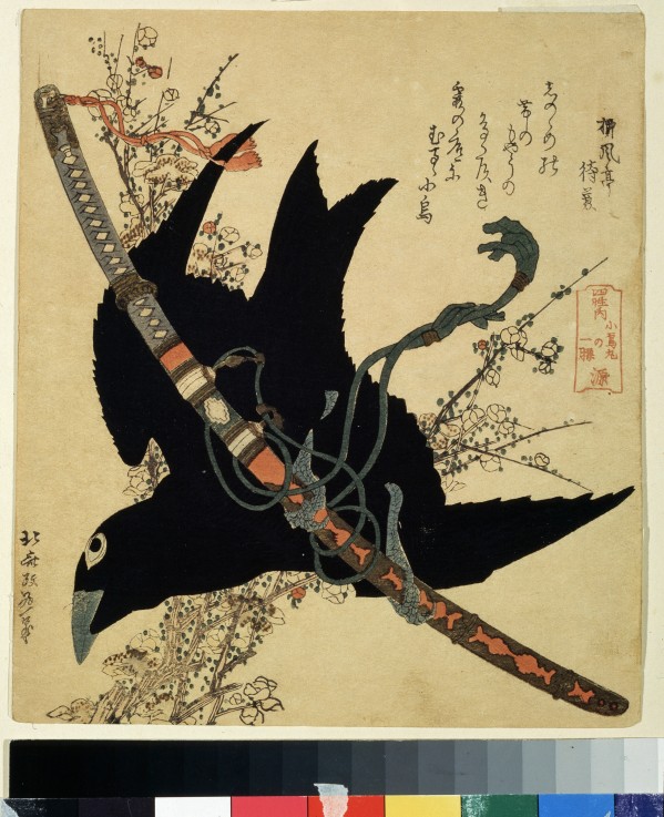 The little raven. Minamoto clan sword de Katsushika Hokusai