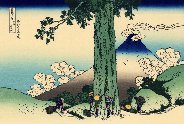 Mishima Pass in Kai Province (from a Series "36 Views of Mount Fuji") de Katsushika Hokusai