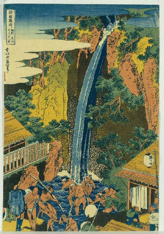 Der Roben Wasserfall bei Ohyama in der Provinz Sagami. Pilger baden im Wasserfall. Aus der Serie: Ei de Katsushika Hokusai