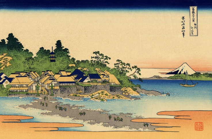 Enoshima in the Sagami province (from a Series "36 Views of Mount Fuji") de Katsushika Hokusai