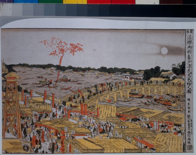 Fireworks at Ryogoku Bridge de Katsushika Hokusai
