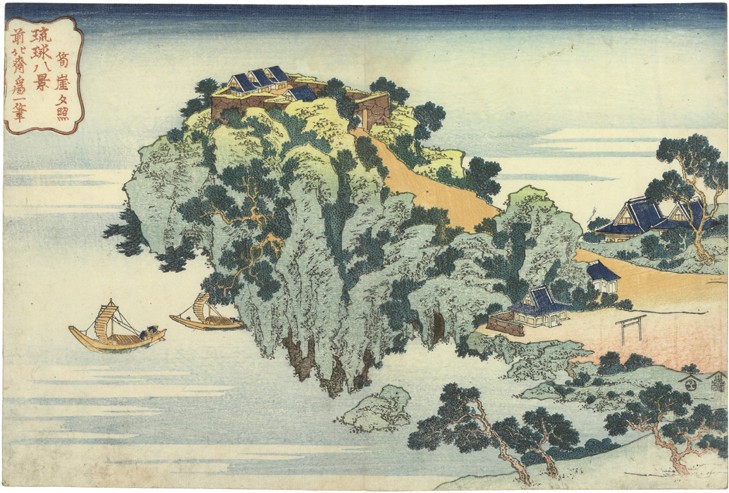 Jungai sekisho (Evening glow at Jungai). From the series "Eight views of the Ryukyu Islands" de Katsushika Hokusai