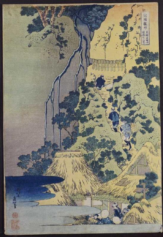 Reisende beim Aufstieg eines steilen Berges, um einen Schrein in einer Höhle bei einem Wasserfall au de Katsushika Hokusai