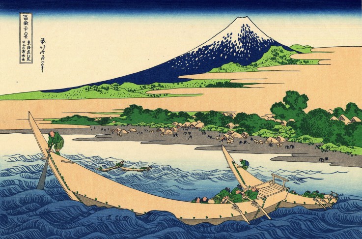 Shore of Tago Bay, Ejiri at Tokaido (from a Series "36 Views of Mount Fuji") de Katsushika Hokusai