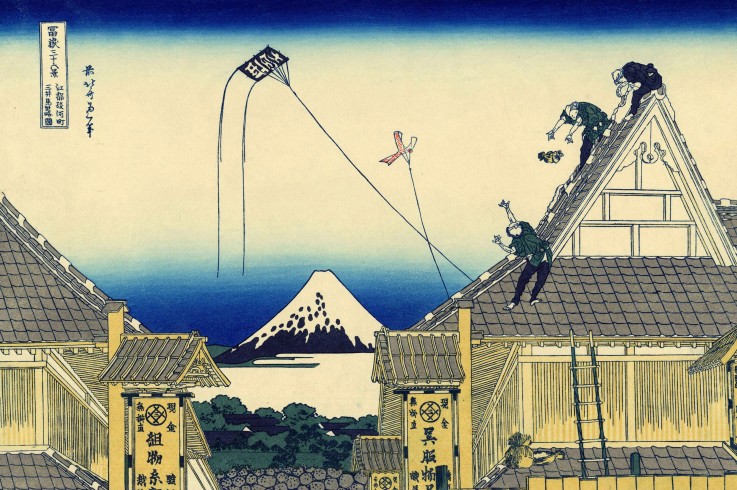 A sketch of the Mitsui shop in Suruga in Edo (from a Series "36 Views of Mount Fuji") de Katsushika Hokusai