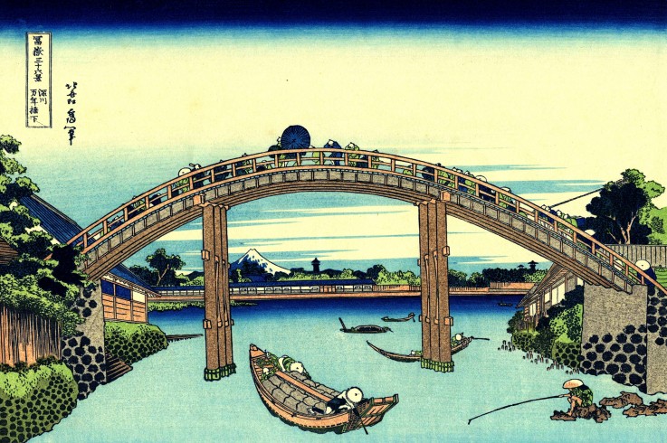 Under Mannen Bridge at Fukagawa (from a Series "36 Views of Mount Fuji") de Katsushika Hokusai
