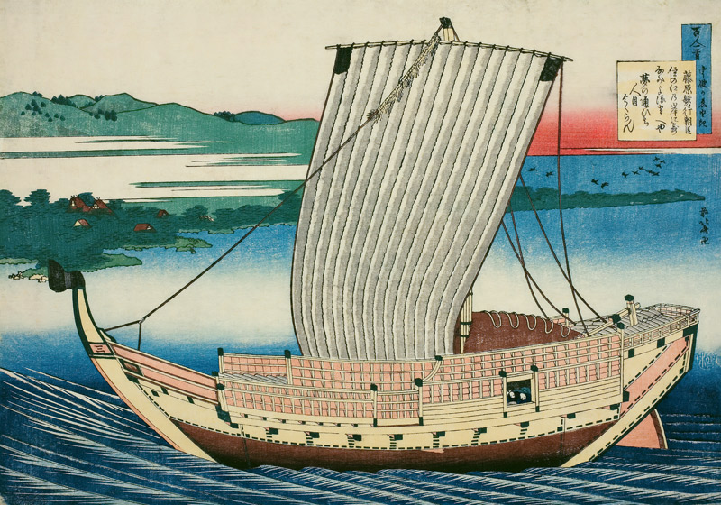 A Large Junk In Full Sail de Katsushika Hokusai