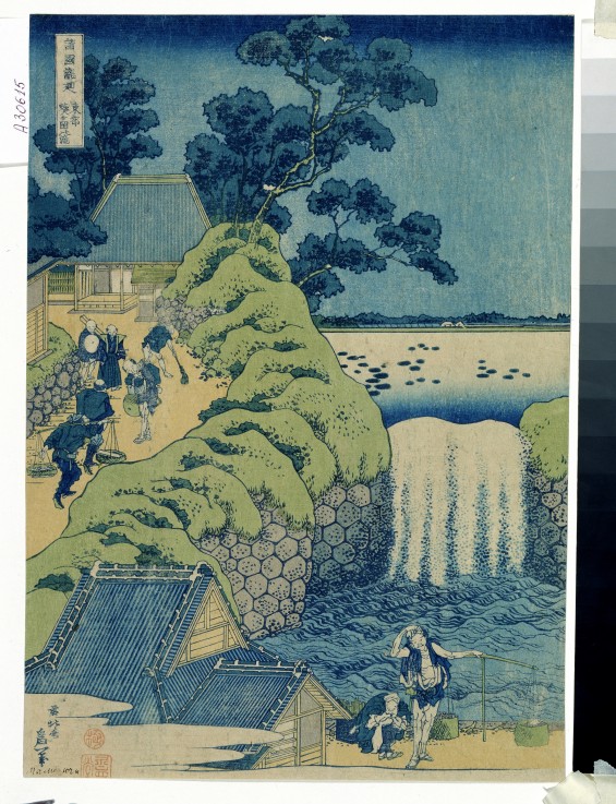 Waterfall Aigaoka (From the series "Waterfalls of the Various Provinces") de Katsushika Hokusai