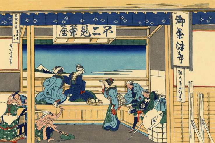 Yoshida at Tokaido (from a Series "36 Views of Mount Fuji") de Katsushika Hokusai