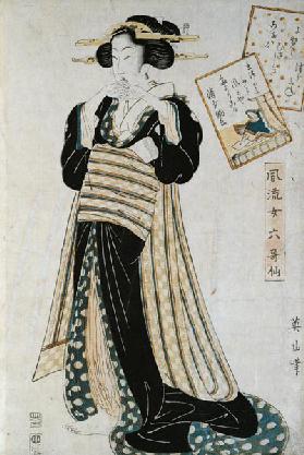 The Poet Sei Shonagon as a Courtesan