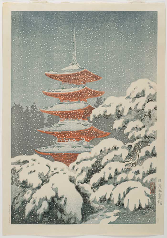 Five-storied Pagoda at the Nikko_ Shrine, c. 1930-1940 de Koitsu Tsuchiya