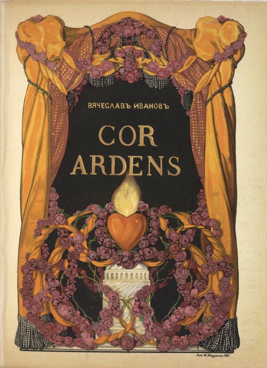 Frontispiece for the book of poems "Cor Ardens" by Vyacheslav Ivanov de Konstantin Somow