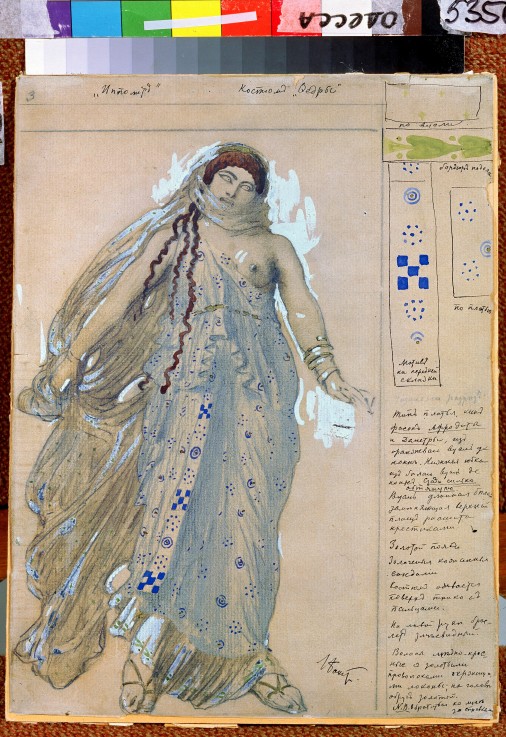 Phaedra. Costume design for the drama Hippolytus by Euripides de Leon Nikolajewitsch Bakst