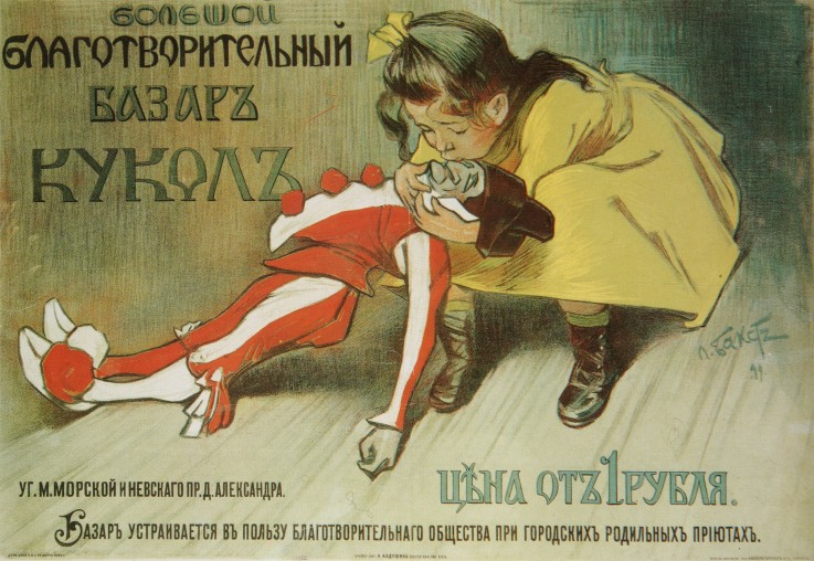 Poster for the Charity bazaar to the Help of Foundlings de Leon Nikolajewitsch Bakst