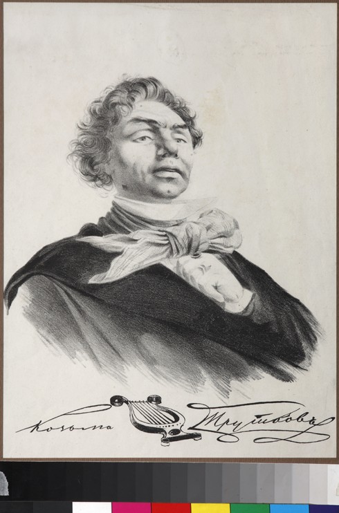 Portrait of Kozma Prutkov de Lew Felixowitsch Lagorio