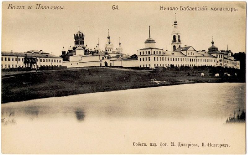 The Nikolo-Babaevsky Monastery in the province of Kostroma de Maxim Petrovich Dmitriev