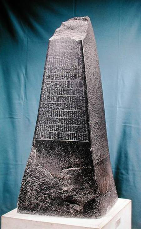Obelisk of Manishtusu (2269-2218 BC) from Susa de Mesopotamian