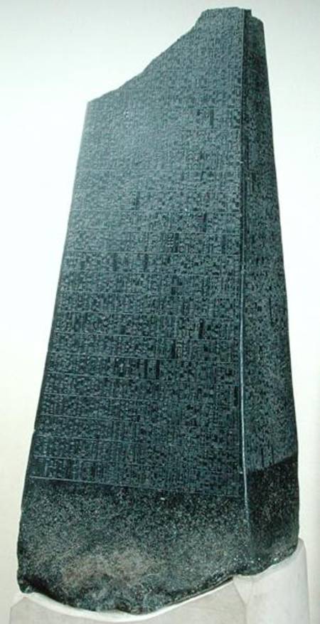 Obelisk of Manishtusu (2396-2292 BC) from Susa, Iran de Mesopotamian