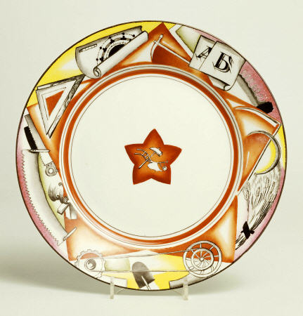 A Soviet Porcelain  Propaganda Plate,  Centre Painted With A Red Star Enclosing A Hammer And A Ploug de 