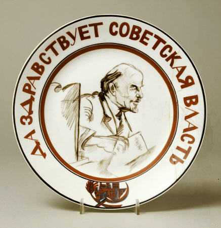 A Soviet Propaganda Plate With A Profile Of Lenin de 