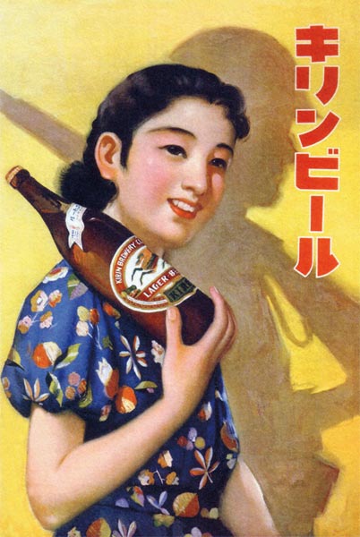 Japan: Advertising poster for Kirin Beer de 