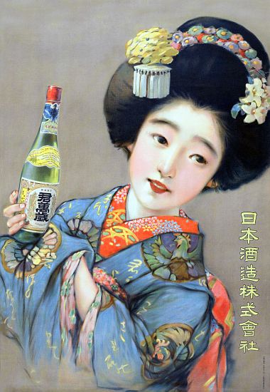 Japan: A young woman in a blue kimono holding a sake bottle. Nippon Shuzo Kabushiki Kaisha de 
