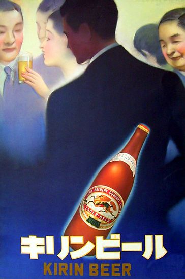 Japan: Advertisement for Kirin Beer. Tada Hokuu de 