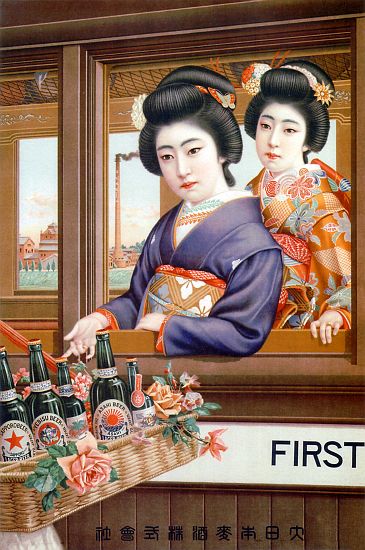 Japan: Advertising poster for Dai Nippon Brewery beers de 