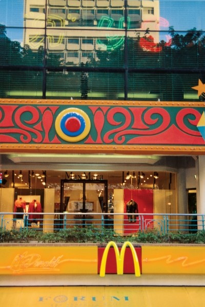 McDonald''s restaurant, Singapore (photo)  de 