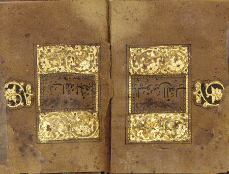 Prayerbook, North Africa Or Near East, Circa 11th Century de 