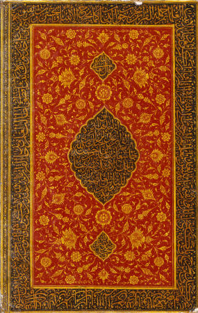 Qur''an de 