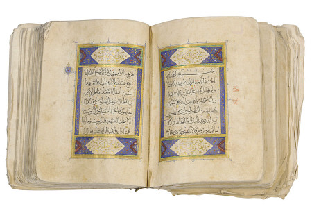 Qur''an, Iran, 16th Century Manuscript On Paper, 378ff de 