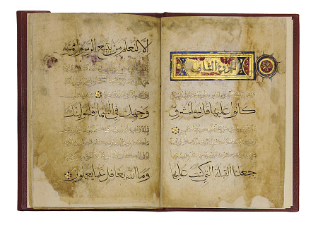 Qur''an Juz'' Ii, Mamluk, Possibly Jerusalem, 14th Century de 