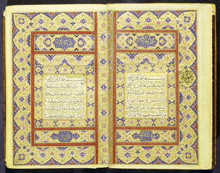 Quran Persia, Zand, AH 1188 / AD 1774-1775 de 