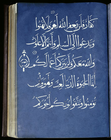 Quran Section de 