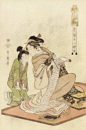 The Hour Of The Dog From The Series ''The Twelve Hours Of The Green Houses'' Kitagawa Utamaro (1754- de 