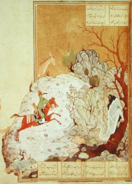 Or 2590 Bahrum Gur Slaying the Dragon, from the Khamsa of Nizami de Persian School