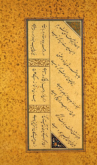 Ms C-860 fol.43a Poem from an album of poetry, c.1540-50 (gold leaf, pigments & ink on paper) de Persian School