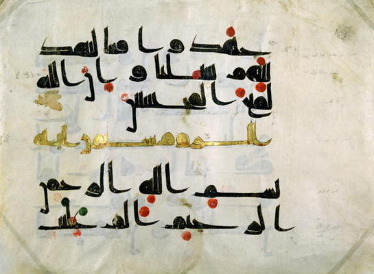 Ms.E-4/322a Fragment of the Koran, 9th century, Abbasid caliphate (750-1258) (parchment) de Persian School, (9th century)