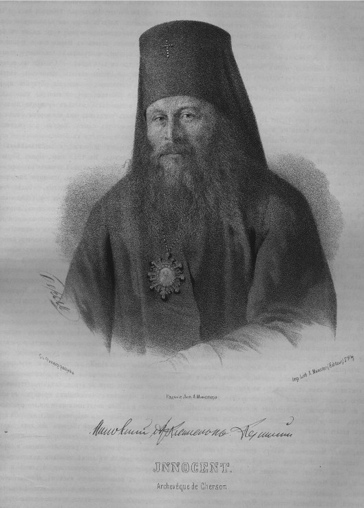 Portrait of Archbishop Innokenty (Borisov) de P.F. Borel