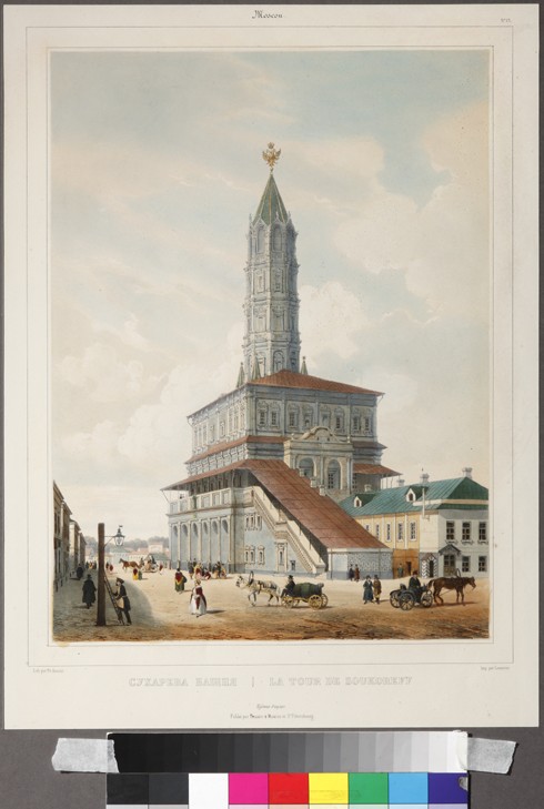 The Sukharev Tower in Moscow de Philippe Benoist