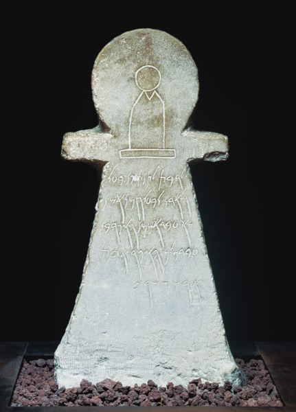 Votive stele, possibly depicting Tanit de Phoenician