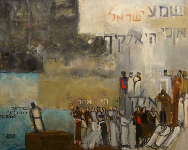 Sh''ma Yisroel, 2000 (oil & collage on canvas)  de Richard  Mcbee