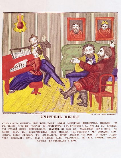 The Singing Lesson, c.1858 de Russian School